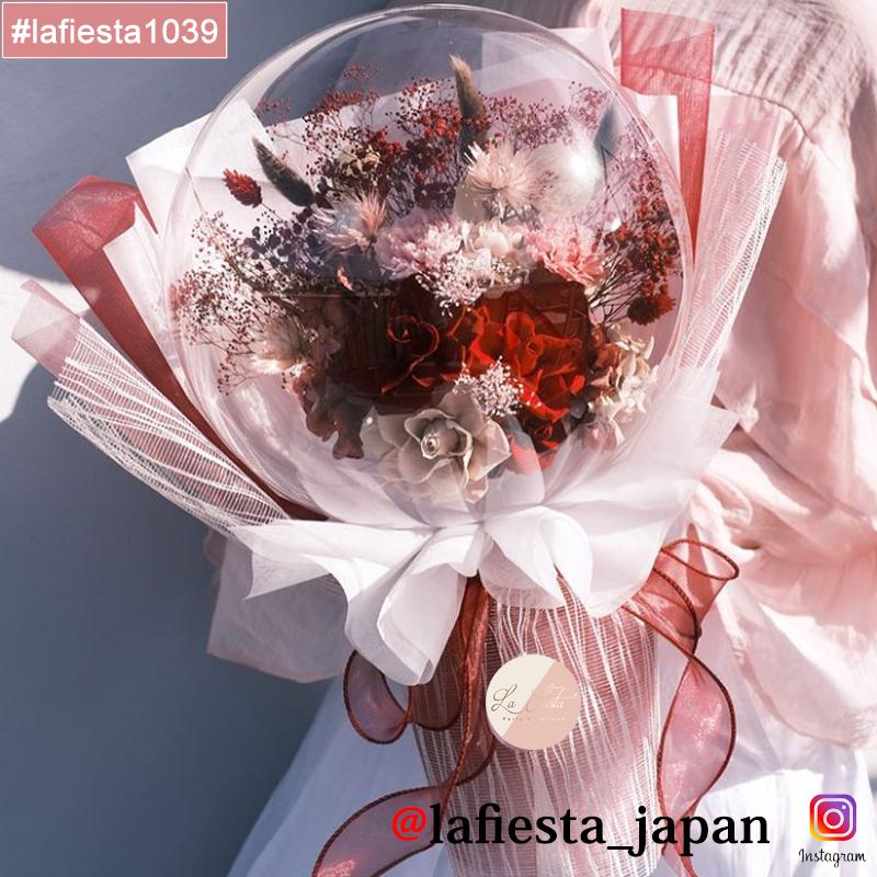 【#lafiesta1039】Mサイズバルーンフラワー プリザーブドフラワー 花束 名入れ 誕生日 結婚式 卒業式 発表会 プロポーズ 両親 贈呈 ギフト お祝い プレゼント バルーンバルーンブーケ