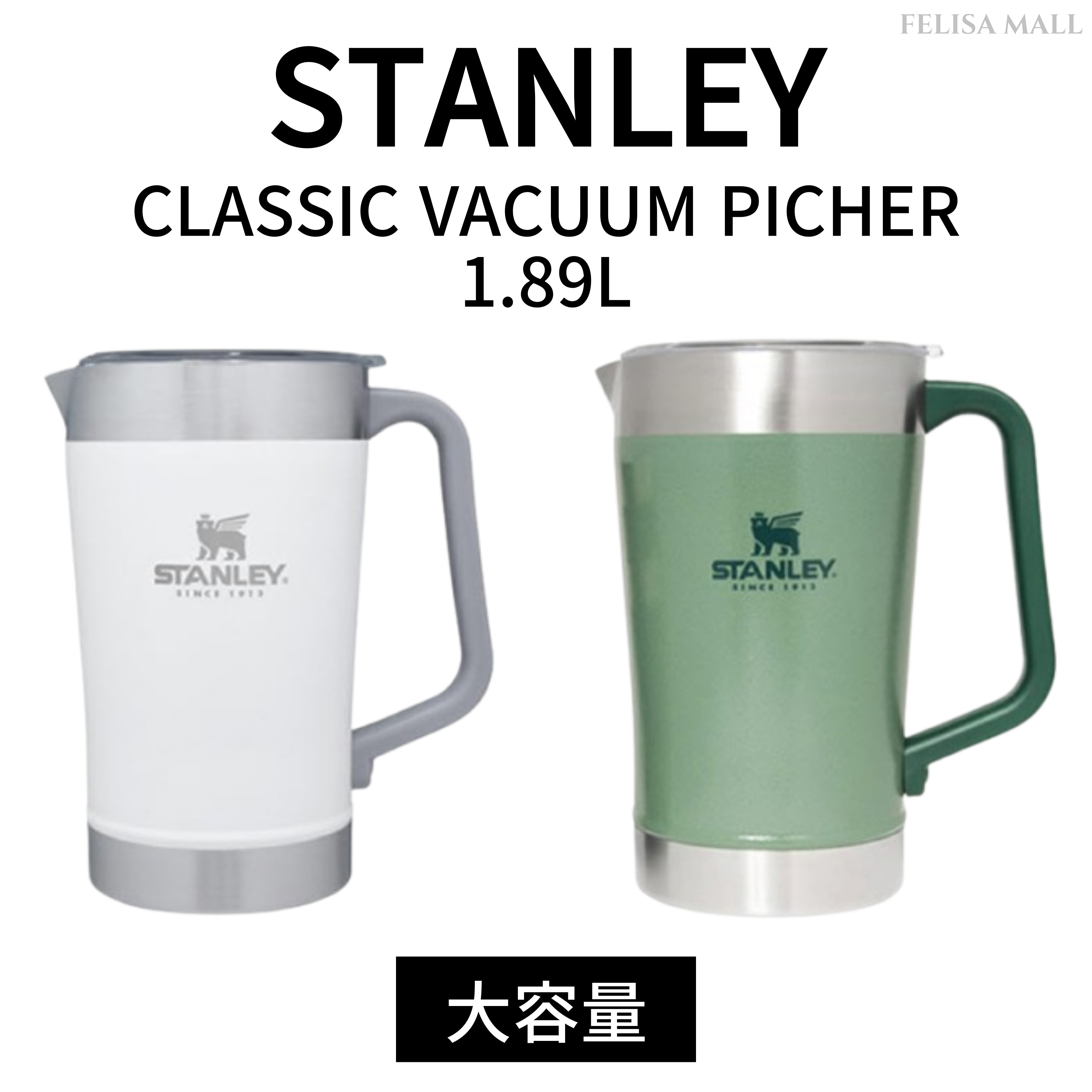 [STANLEY] CLASSIC VACUUM PICHER 【1.89L】 大容量ピッチャー 人気キャンピング用品