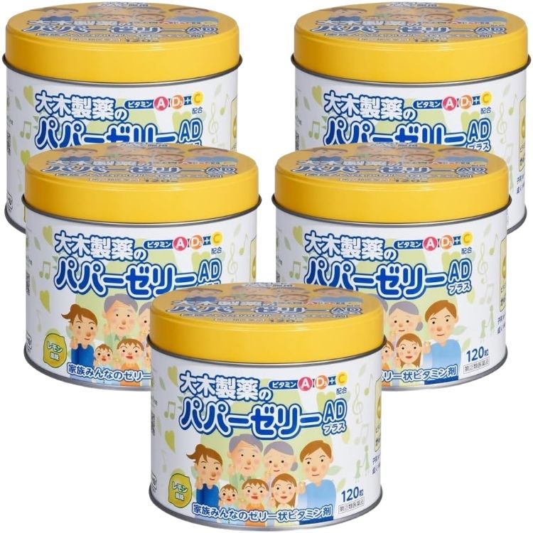 指定第2類医薬品 5個セット 大木製薬 パパーゼリーADプラス 120粒 ビタミン レモン風味
