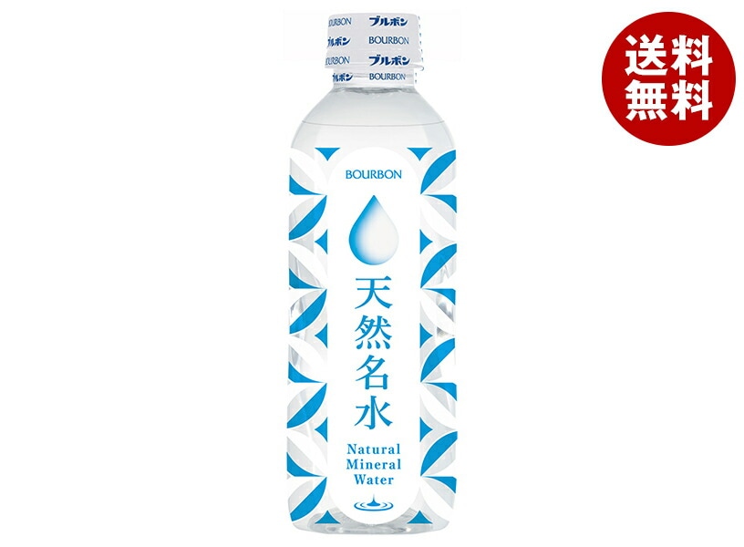 ブルボン 天然名水 310mlPET＊30本入＊(2ケース)
