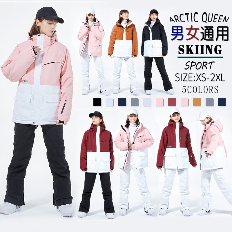 【最安値挑戦】2022冬新作 メーカー直販 正規品 ジャケット＆パンツセット スノーボードウェア 韓国ファッション スポーツシリーズ スノーボードウェア スキーウェア レディース 上下セット 男女通用
