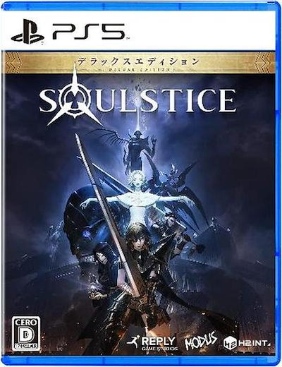 他サイト： Soulstice： Deluxe Edition [PS5] ELJM-30198の商品画像