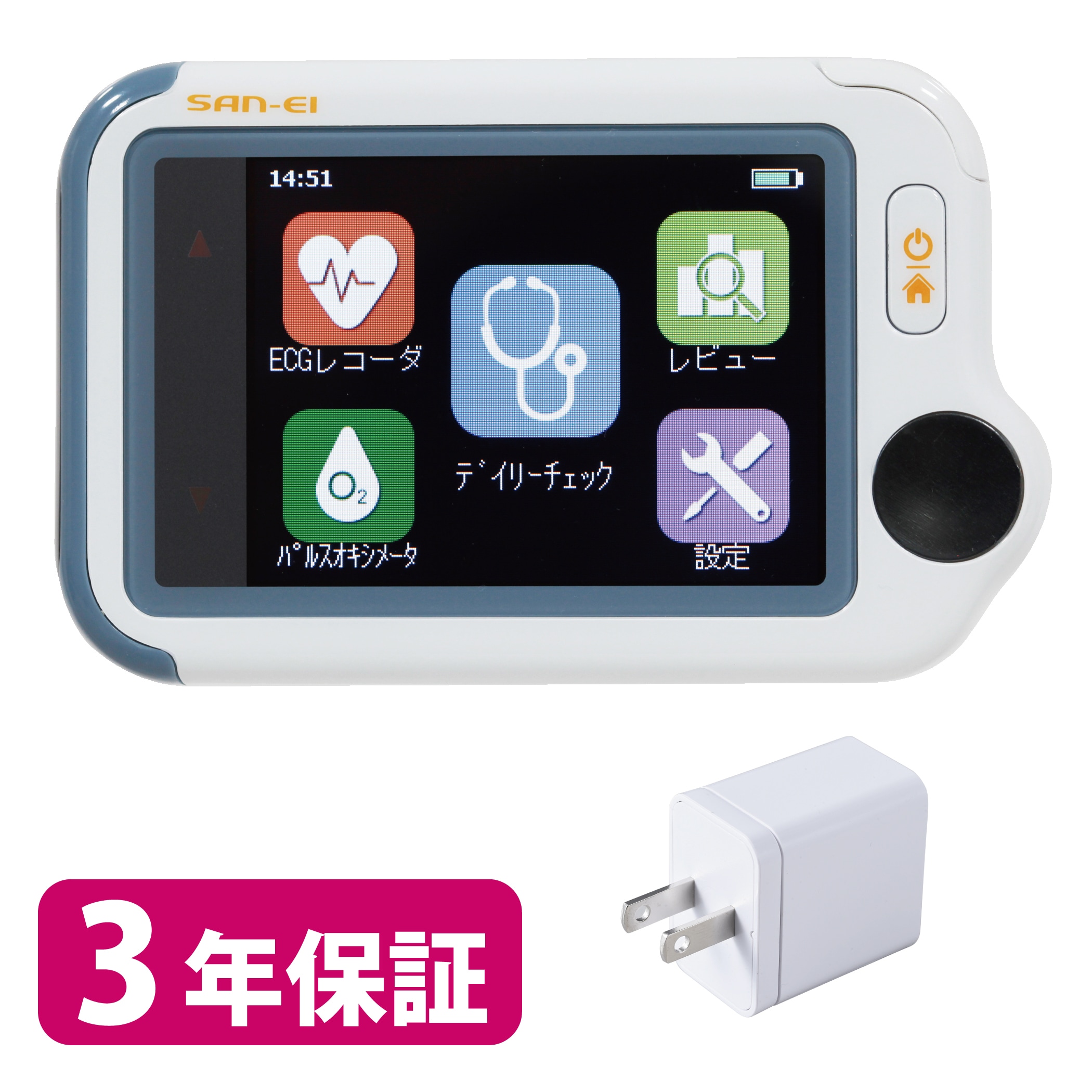 音声案内付き携帯型心電計 チェックミーライトアドバンス充電アダプタセット【（+2年延長）保証期間3年】