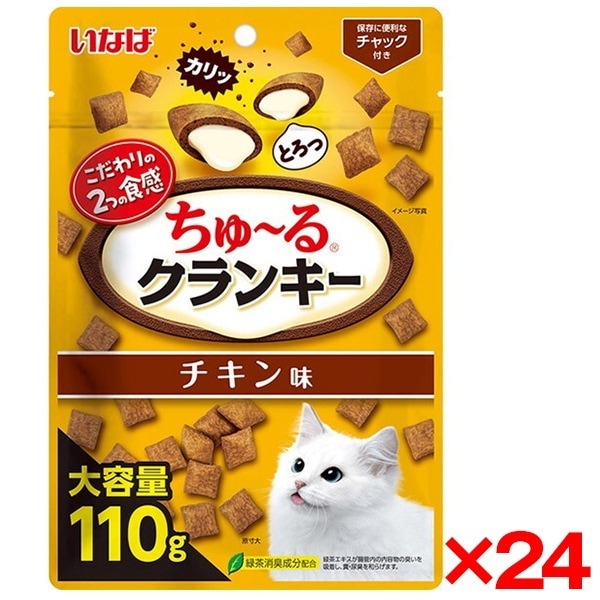 24個セット ちゅ～るクランキー チキン味 110g