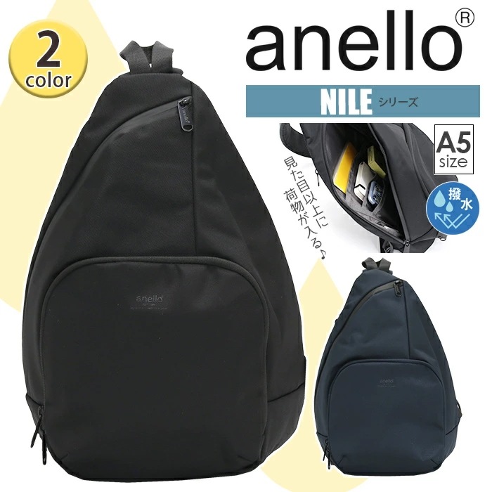 アネロ ボディバッグ anello 多機能 クロスボディ ワンショルダー バッグ NILE 変形 ボディーバッグ 両肩対応 かばん お財布機能付き メンズ レディース ユニセックス 男性 女性 男女