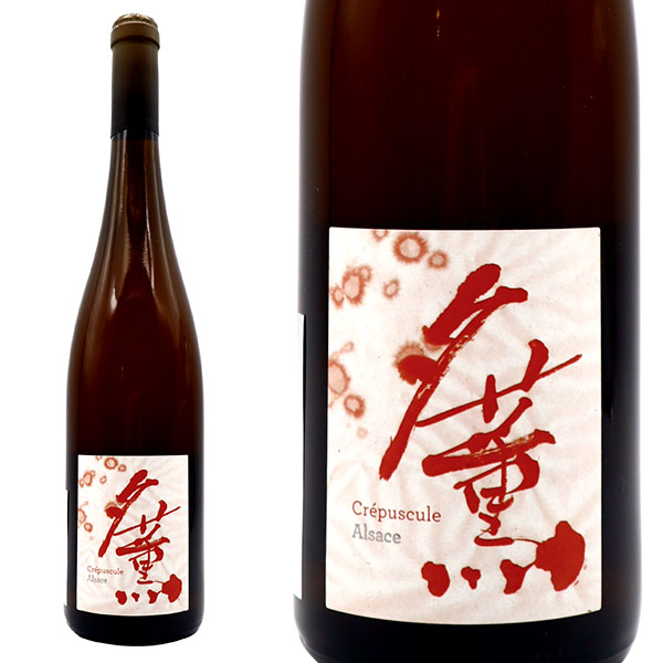 アルザス ユカ 夕薫 2021 テール デトワール クリストフ ミットナット元詰 自然派 AOCアル