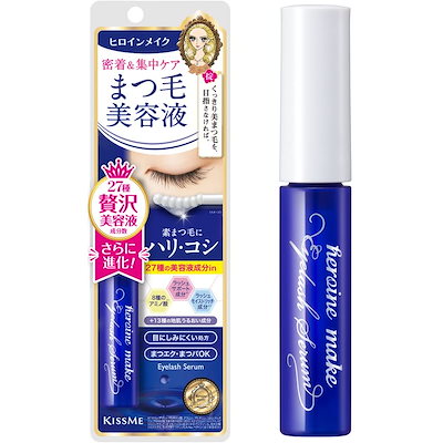 他サイト： 送料無料!メール便ヒロインメイクSP ウォーターリングアイラッシュセラムEXの商品画像