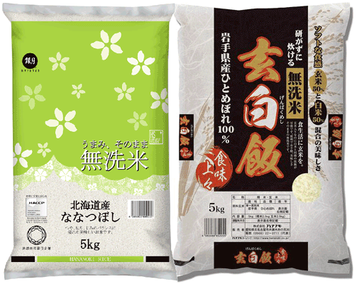 令和6年産 無洗米 北海道産ななつぼし 5kg＋ 無洗米 玄白飯 5kg 計10kg