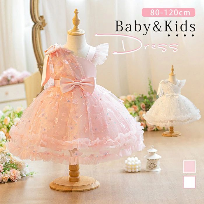【今週だけお得】ベビードレス 結婚式ドレス 女の子 子ども 子供ドレス キッズドレス 赤ちゃん 可愛い 子ども キッズ リボン 結婚式 写真撮影 お誕生祝い