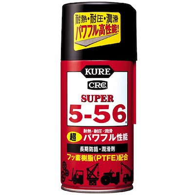 他サイト： 呉工業 2003 CRC スーパー5-56 320ml 2003KUREの商品画像