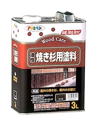 油性焼き杉用塗料 3L かっ色