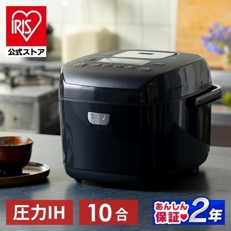 【公式】 炊飯器 1升 圧力ih 10合 圧力IH炊飯器 ジャー炊飯器 RC-PD10-B IH 炊飯器 40銘柄炊き分け機能 銘柄炊き 圧力 10合 一升炊き [安心延長保証対象]炊飯器