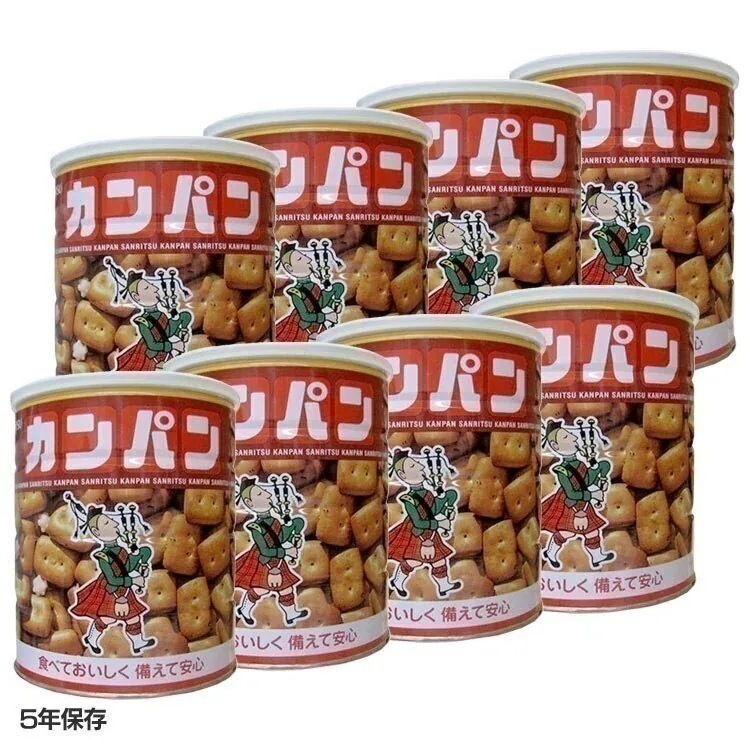 【人気商品】8缶入りホームサイズ カンパン 475g 送料無料 カンパン 乾パン 缶詰 三立製菓 非常食 保存食 メガ割