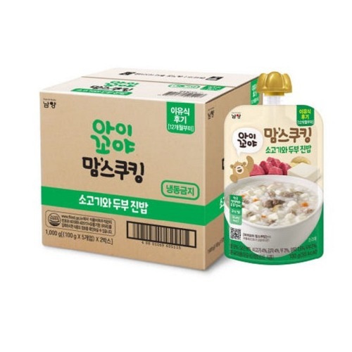 アイコヤマムスクーキング離乳食牛肉と豆腐のご飯 12ヶ月から 100g×10口簡単なおいしいお出かけ滅菌