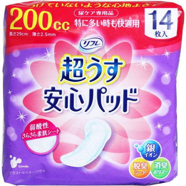 大人用尿とりパッド 軽度失禁用 リフレ 超うす安心パッド 特に多い時も快適用 14枚入8セット