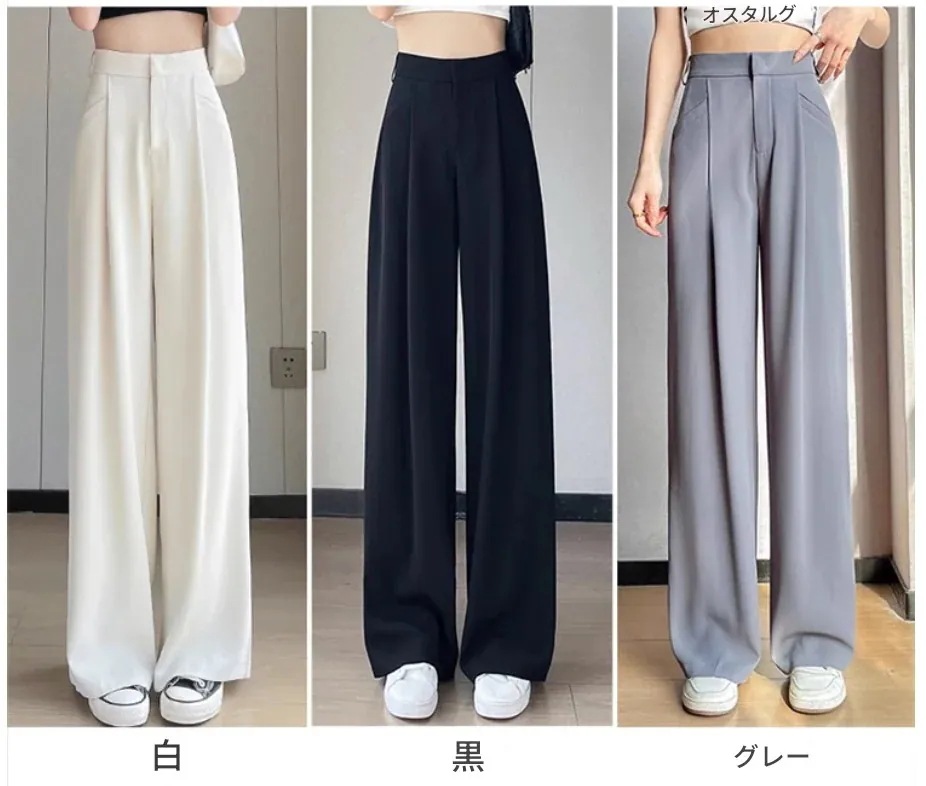 10点セットスラックス ストレートパンツ センタープレスパンツ レディース ボトムス ゆったり 無地 シンプル 黒 薄手 きれいめ 普段着 ロング丈 ポケット ハイウエスト ベルトループ フォーマ