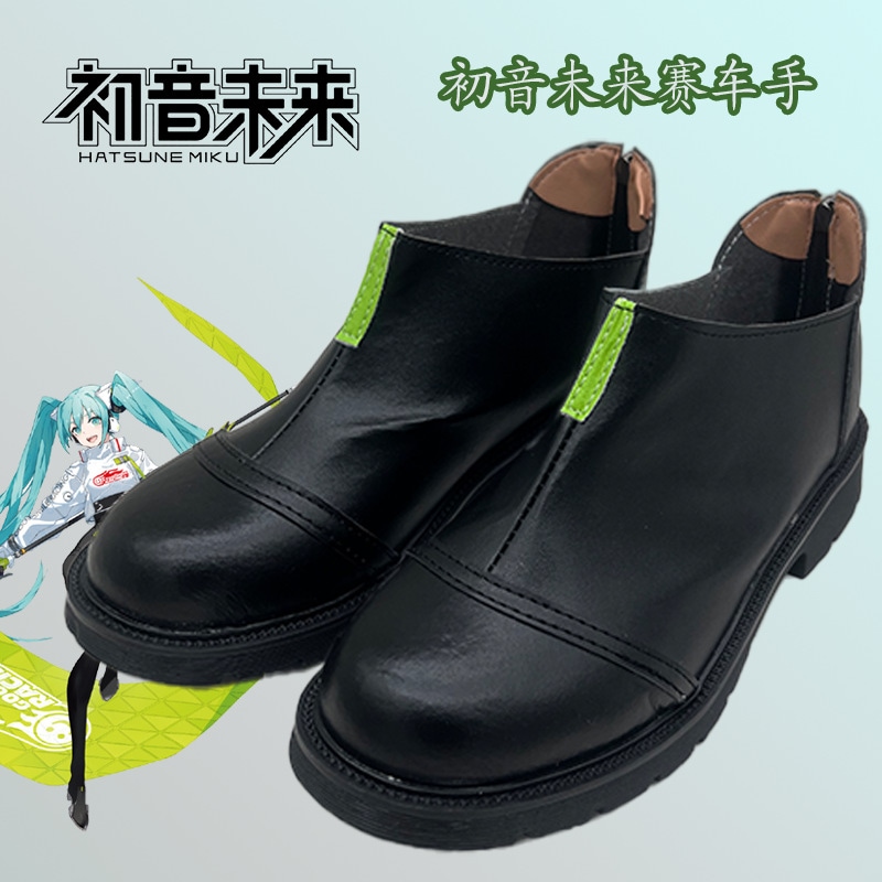 靴 2022.ver レーシングドライバー初音ミクミク靴アニメサポート画像はカスタマイズ可能です