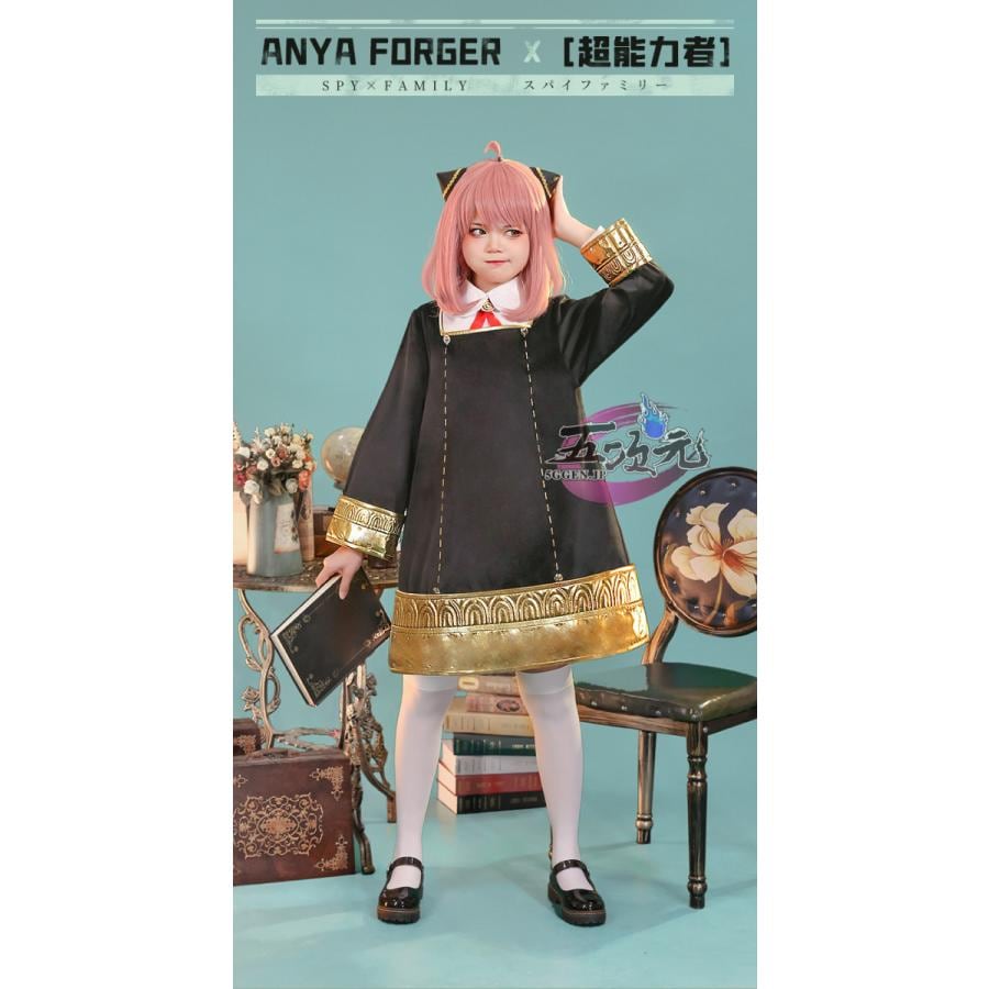 [超人気]三分妄想　SPY×FAMILY　スパイファミリー アーニャ・フォージャー 制服　コスプレ衣装　ウイッグ　追加可