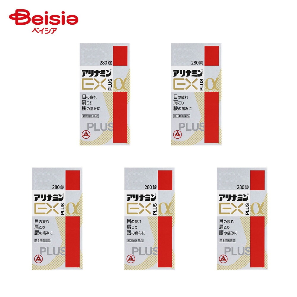 【第3類医薬品】アリナミンEXプラスα 280錠 5個 眼精疲労 筋肉痛 関節痛 肩こり 腰痛 五十肩など 神経痛 手足のしびれ ビタミンB1 B2 B6 B12の補給 肉体疲労時 妊娠 授乳期