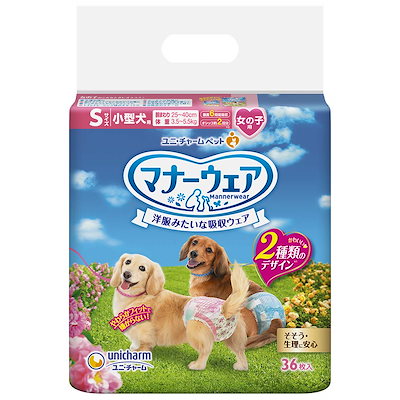 他サイト： マナーウェア 犬用 おむつ 女の子用 Sサイズ 小型犬用 ピンクリボン 青リボン 288枚 （36枚×8袋） おしっこ ペット用品 ユニチャーム 288枚()の商品画像