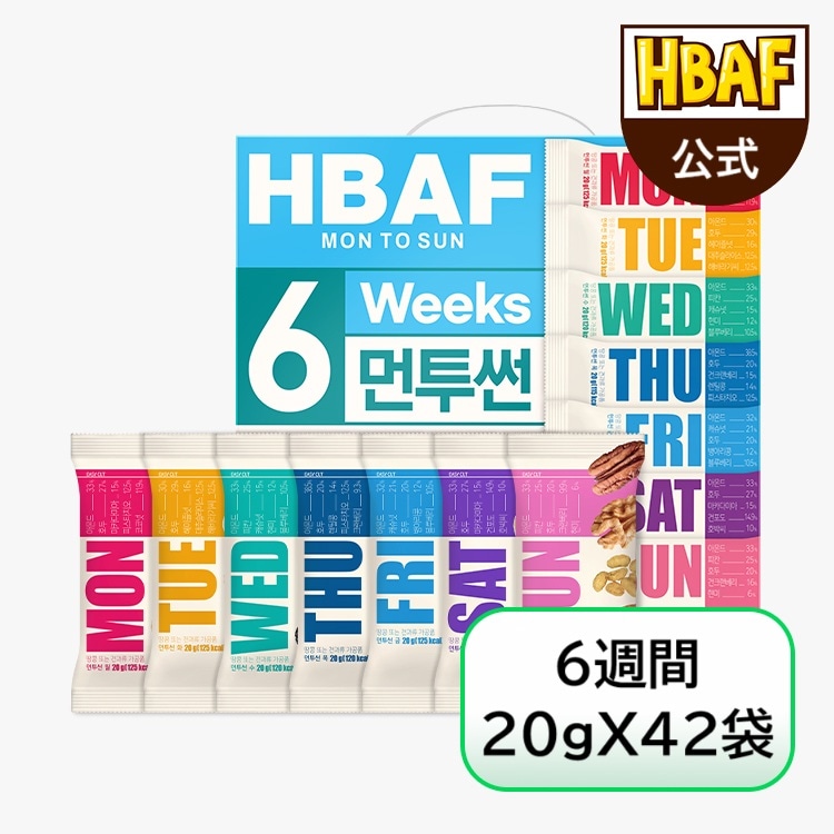 MONTOSUN 一日ナッツ6週間 (20gX42袋)