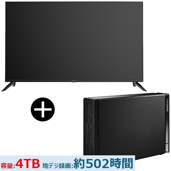MVU43CH06 43型 地上・BS・110度CSデジタル 4K対応 液晶テレビ + IODATA HDD-UT4KB ブラック 外付けハードディスク 4TB セット