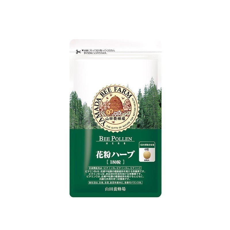 【山田養蜂場】季節対策商品 花粉ハーブ 180粒入(袋タイプ) 敬老の日