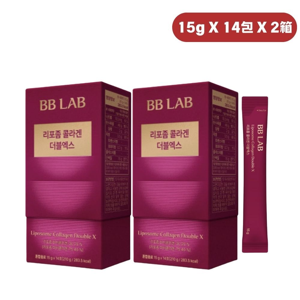 リポソームコラーゲン ダブルエックス 14包X2 (4週間分)