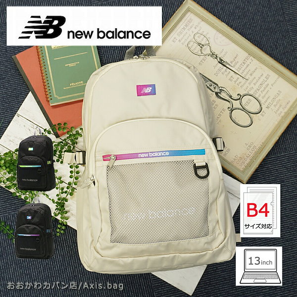 Qoo10] new balance デイバッグ リュックサック 30L SP