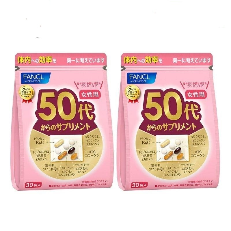 50代からのサプリメント 女性用 栄養機能食品 30日分x2個