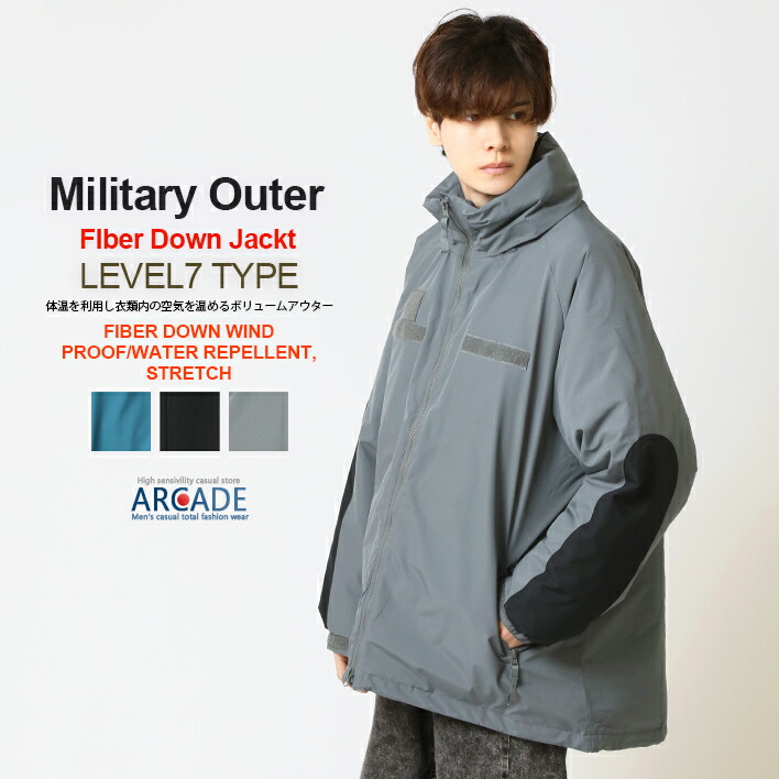 ファイバーダウンジャケット メンズ アウター 撥水 防風 ストレッチ ポリタスラン LEBEL7型中綿ジャケット　インフード モンスターアウター