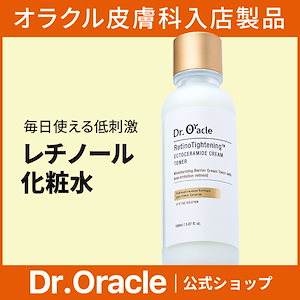 Qoo10] ドクターオラクル EPL キュアクリームXD 40ml / : スキンケア