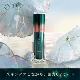 花西子Florasis 公式ショップ - 花西子Florasisは、花が持つ美の力と中国 の伝統技法でアジア女性のエレガンスを表現するコスメブランドです。古くから伝わる花を用いた美容法と現代の科学技術と融合させたフォーミュラ、トラディショナルな要素を現代風に再解釈した  ...