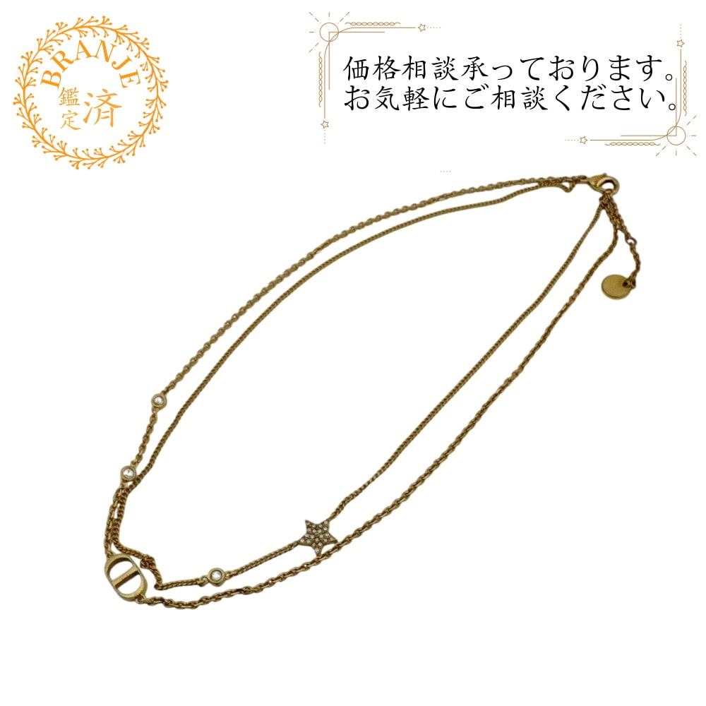 プティ CD ダブル ネックレス GP ネックレス ゴールド