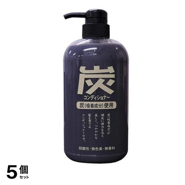 炭コンディショナー 600mL (ポンプ式) 5個セット