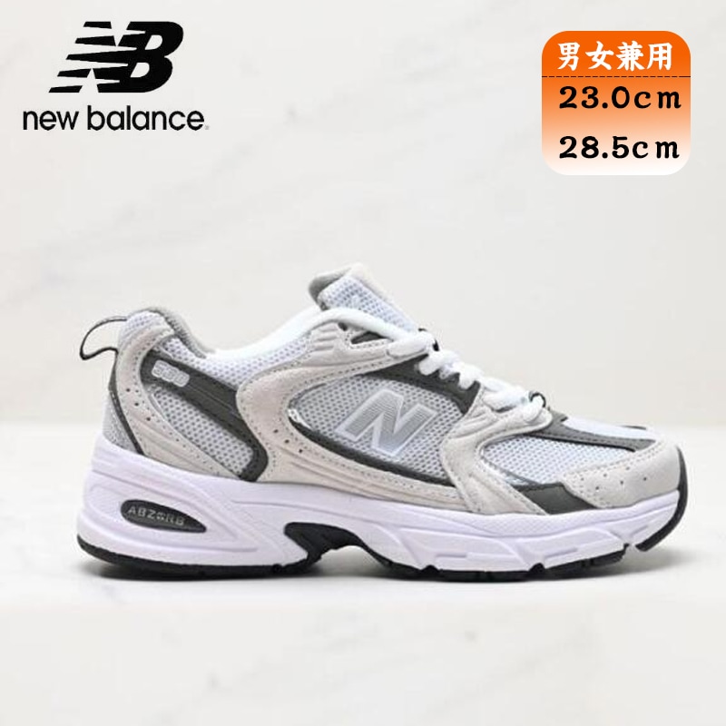 ニューバランス NEW BALANCE MR530CB レディース スニーカー グレー