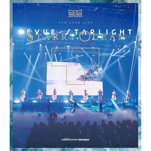 「少女歌劇 レヴュースタァライト」4thスタァライブ Starry Ocea.. ／ スタァライト九九組 (Blu-ray) PCXP-51178