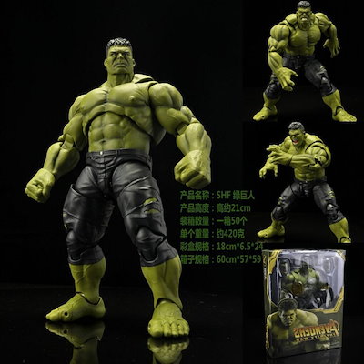 Qoo10] アベンジャーズ ハルク アイアンマン可動