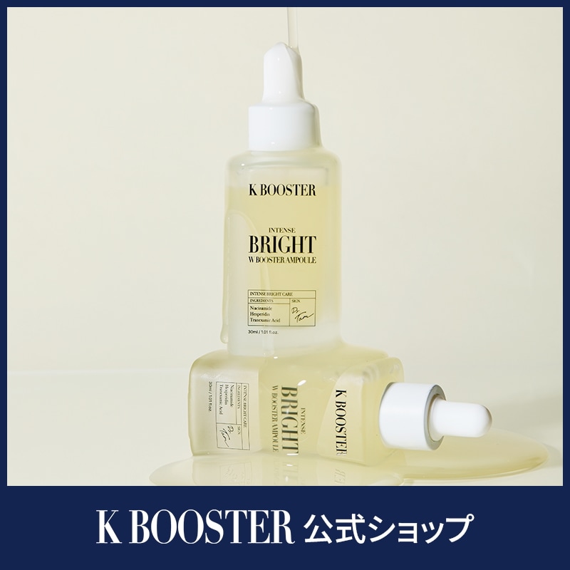 インテンスブライトWブースターアンプル 30ml 10,488円