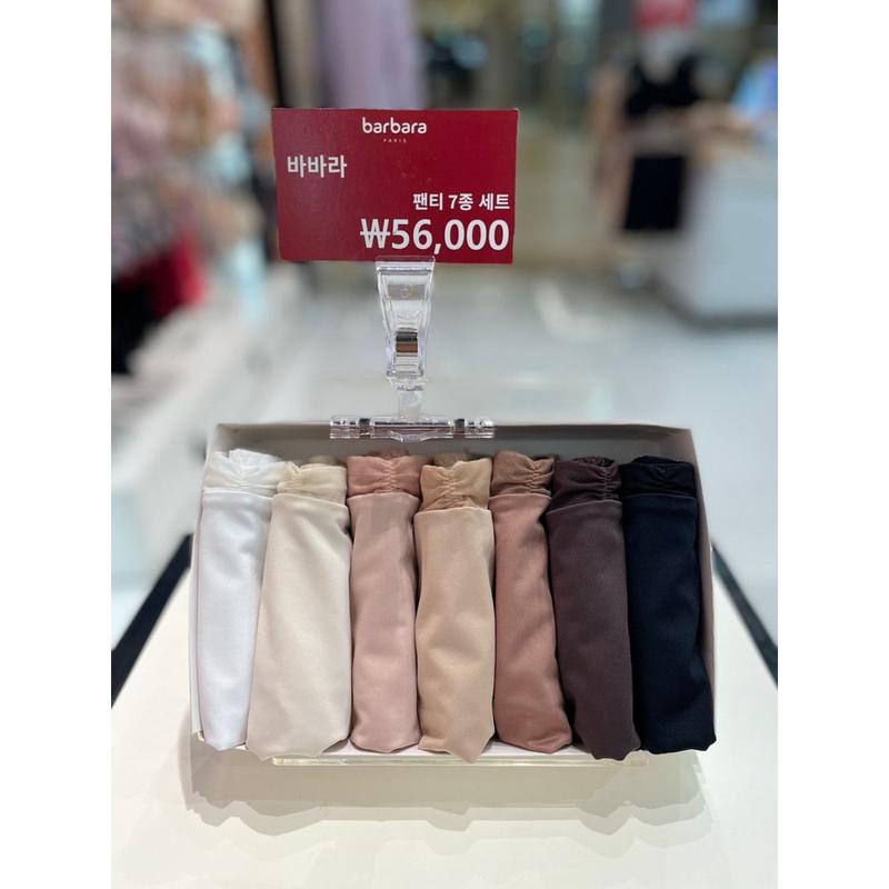 barbara[スターフィールド高陽] バーバラ [7枚入り] ベーシック デイリー ノーライン 曜日ヘムパンティー ABP5090S