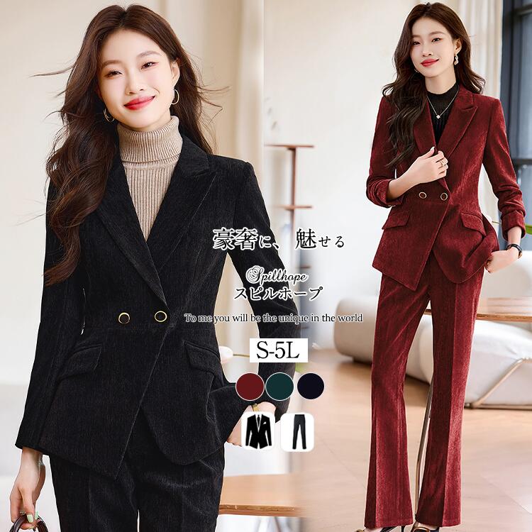 スーツ レディース フォーマル パンツ ビジネススーツ 大きいサイズ オフィスカジュア 母の日 ママスーツ 修身 着痩せ お宮参り 厚手 ビジネス 七五三 結婚式 卒業式 成人式 同窓会 通勤 就活 6,150円