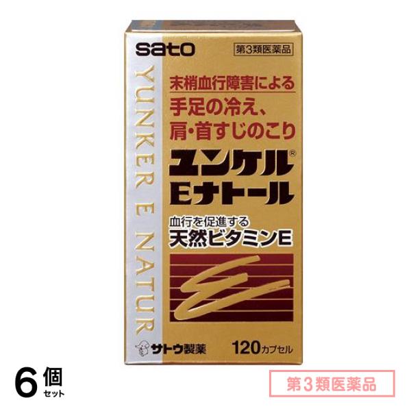 第３類医薬品 ユンケルEナトール 120カプセル 6個セット