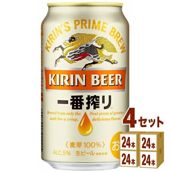 キリン 一番搾り 生 350 ml 4ケース (96本)