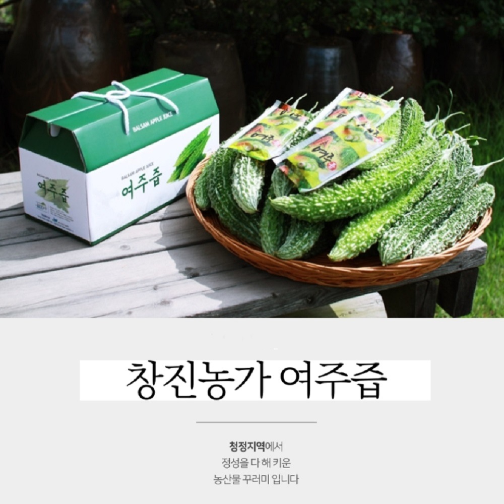 韓国-KMEAL-チャンジン農家驪州汁健康汁驪州汁30個驪州汁効能100ml