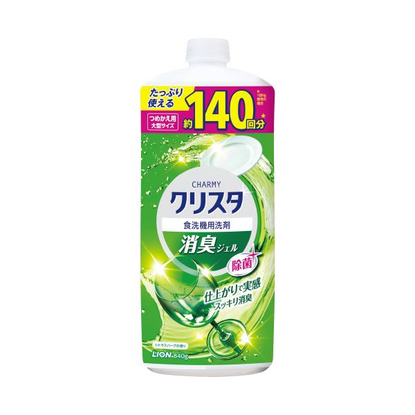 （まとめ）ライオン CHARMYクリスタ消臭ジェルつめかえ840g（x3セット）