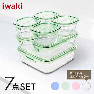 iwaki保存容器