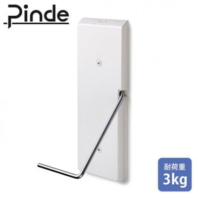 他サイト： Pinde(ピンデ) クリーナー壁付けホルダー PNS8300の商品画像