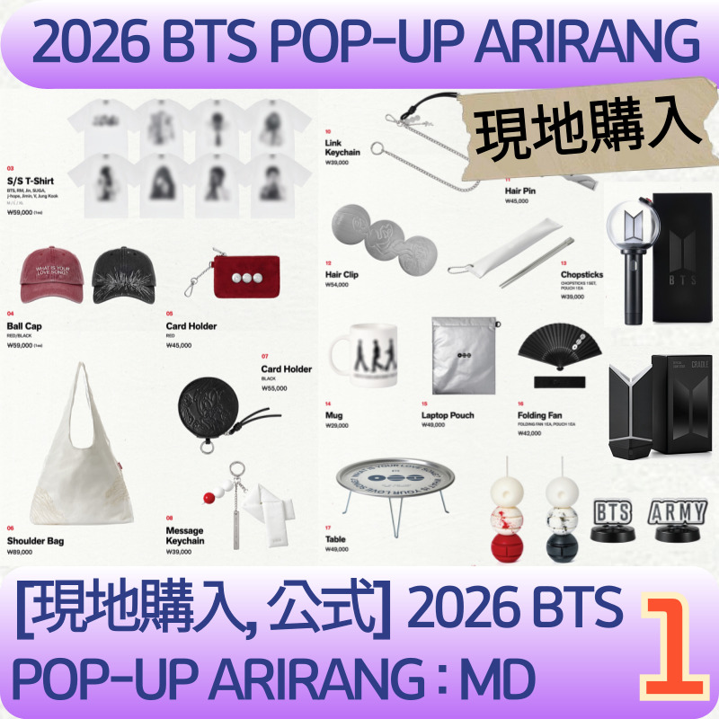 Qoo10] HYBE [現地購入, 公式] 2026 BTS