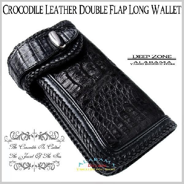 [Deep Zone] メンズ 財布 長財布 （小銭入れあり）[WALLET-051]