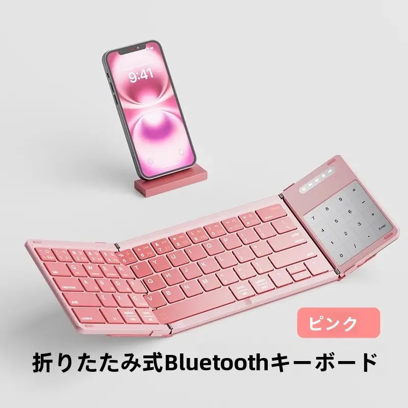 [お正月大セール史上最安値期間限定]Bluetooth 3つつ折りりキーボードマウスセット タッチパッド払いき 携帯電話・iPad・タブレット・ノートパソコン・デスクトップパソコン両用 州スペース